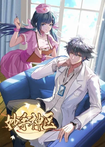 1080P超清a天堂最新海报剧照