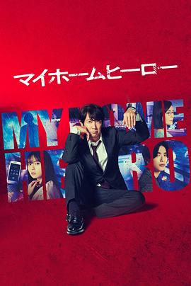 韩国按摩女海报剧照