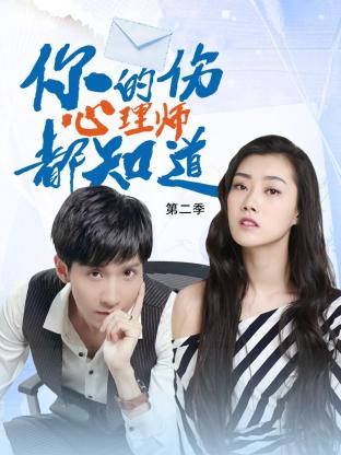 古相思曲在线观看免费电影完整版海报剧照