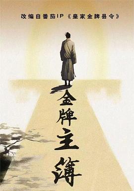 人人超碰人人超碰人人超碰海报剧照