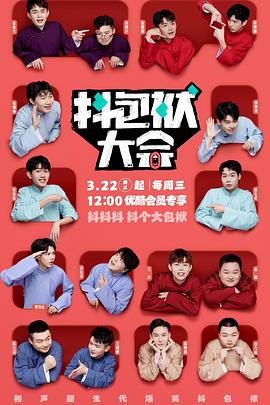 乐播有码不卡海报剧照