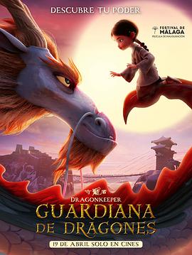 清晰版不卡在线观看海报剧照