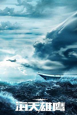 欧美成人刺激片黄海报剧照