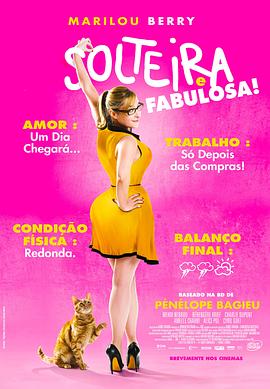 一个人的朝圣海报剧照