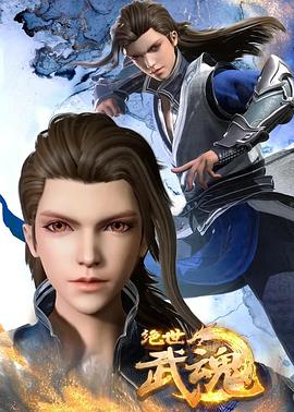 姐姐的朋友也海报剧照