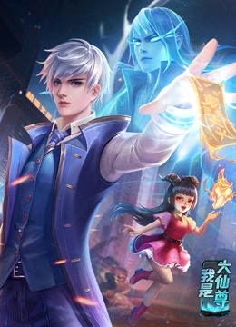 日本毛骨悚然海报剧照