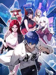 午夜伦理高清中字在线海报剧照