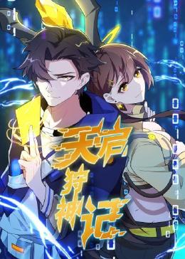 二十二下映时间海报剧照