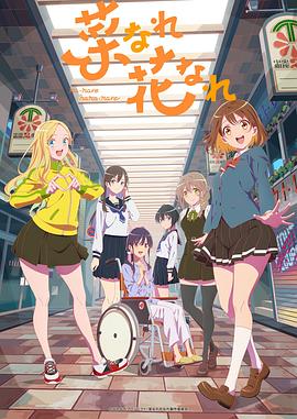 秋霞国产精品无码海报剧照