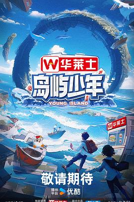 欧美日本国产区海报剧照