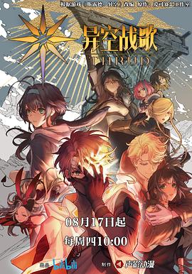 夏目雅子三级海报剧照