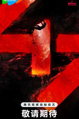 日韩欧美一及在线播放海报剧照