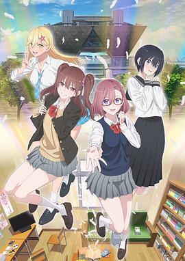 三邦车视网香日本海报剧照