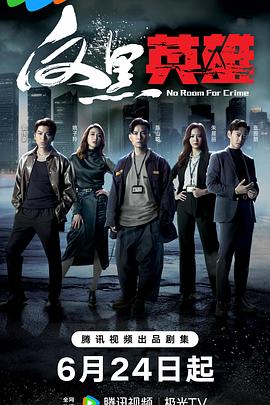 最长的歌词海报剧照