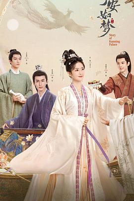 白岛美玲系列海报剧照