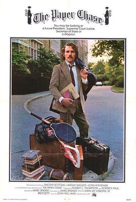 无耻神棍海报剧照