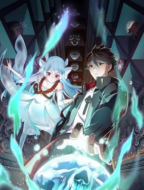 处刑少女完整版海报剧照