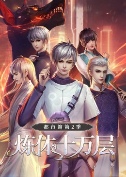 王源奇异剧本鲨海报剧照