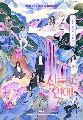 韩国女的开美容院海报剧照