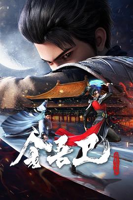 花粉少女海报剧照