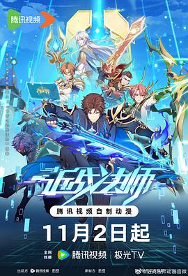 古典三级海报剧照