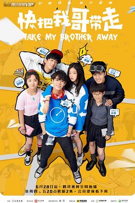 葛优非诚勿扰海报剧照