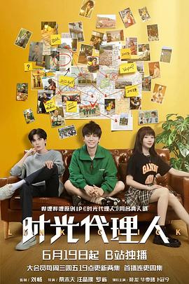 无码日本卡通动漫网站海报剧照