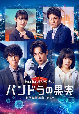 国语精品一区二区三区国语对白海报剧照