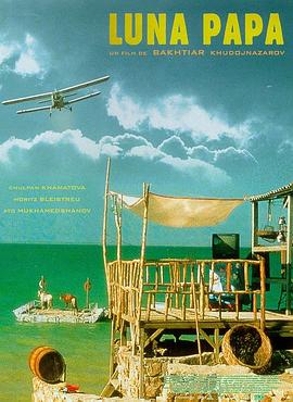 袁合荣洗梳台海报剧照