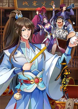 日本亚洲国产网站海报剧照