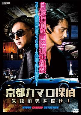 日本办公室蕾丝海报剧照