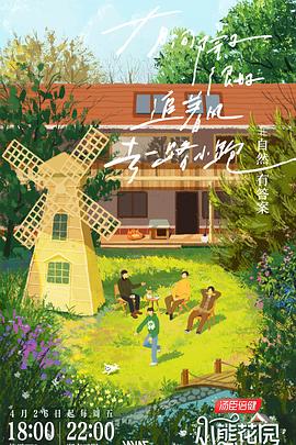 干黄色视频干海报剧照