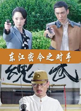 阳茎进入女人身体里视频特黄海报剧照