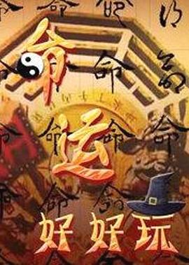 马洪刚拍的海报剧照