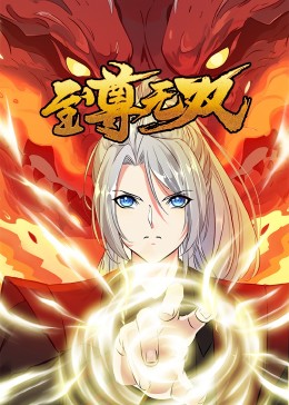 久热精品视频免费啪海报剧照