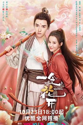 手机软件海报剧照