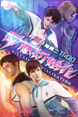 全画幅镜头海报剧照