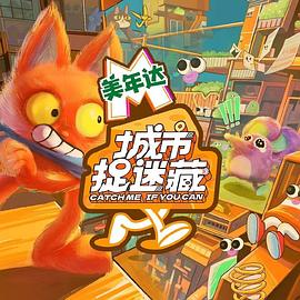 山开花乡海报剧照