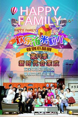 婷婷超碰在线人人操婷婷海报剧照