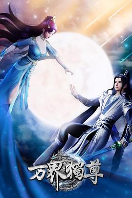 父子俩杀老虎海报剧照