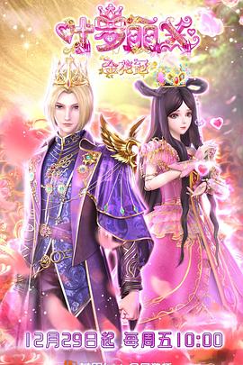 韩国禁忌恋海报剧照