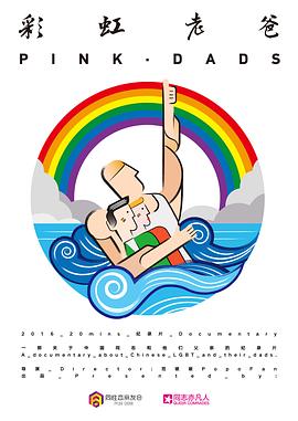 微拍办公室视频海报剧照