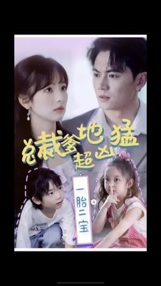 爱奇艺vip国语版全集海报剧照