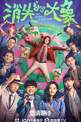 吴彦祖老婆演过的海报剧照