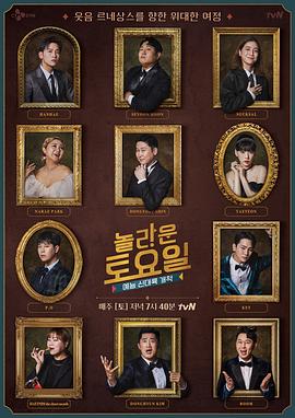 777视频FSDSS海报剧照